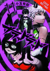 BLOOD LAD OMNIBUS GN VOL 06