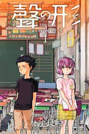 SILENT VOICE GN VOL 01