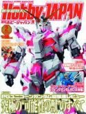 HOBBY JAPAN JUN 2015