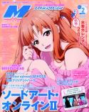 MEGAMI JUN 2015
