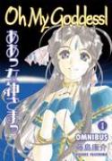 OH MY GODDESS OMNIBUS TP VOL 01 (MAR150100)