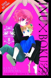 INU X BOKU SS TP VOL 08