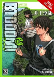 (USE JAN158413) BTOOOM GN VOL 06 NEW PTG