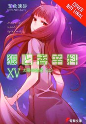 SPICE AND WOLF LIGHT NOVEL SC VOL 15 (MR)