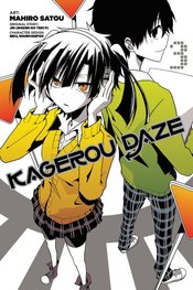 KAGEROU DAZE GN VOL 03