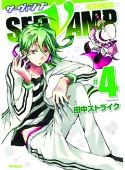 SERVAMP GN VOL 04