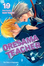 ORESAMA TEACHER GN VOL 19