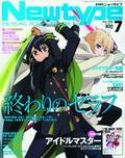 NEWTYPE JAN 2016