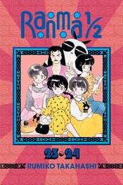 (USE OCT248681) RANMA 1/2 2IN1 TP VOL 12