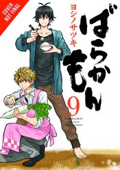 BARAKAMON GN VOL 09