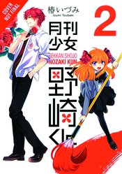 MONTHLY GIRLS NOZAKI KUN GN VOL 02