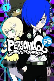 PERSONA Q SHADOW OF LABYRINTH SIDE P3 GN VOL 01 (DEC151434)
