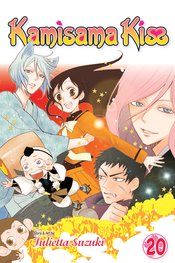 KAMISAMA KISS GN VOL 20