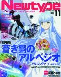NEWTYPE MAR 2016