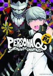 PERSONA Q SHADOW OF LABYRINTH SIDE P4 GN VOL 01 (JAN161550)