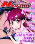 MEGAMI APR 2016