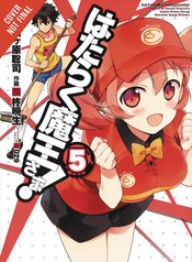 DEVIL IS PART TIMER GN VOL 05