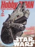 HOBBY JAPAN JUN 2016