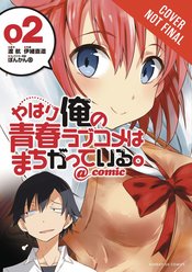 YOUTH ROMANTIC COMEDY WRONG EXPECTED NOVEL VOL 01 (RES)