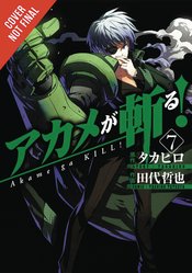 AKAME GA KILL GN VOL 07