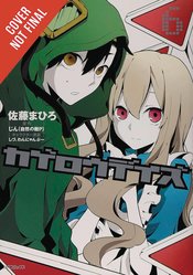 KAGEROU DAZE GN VOL 06