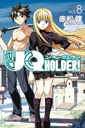 UQ HOLDER GN VOL 08