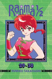 RANMA 1/2 2IN1 TP VOL 15