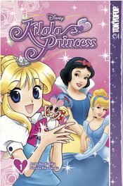 DISNEY MANGA KILALA PRINCESS GN VOL 01 (OF 5)