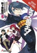 DEVIL IS PART TIMER LIGHT NOVEL VOL 05