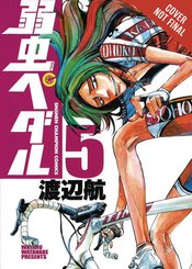 YOWAMUSHI PEDAL GN VOL 03