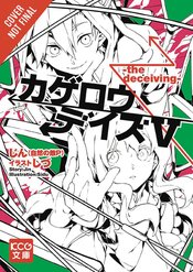 KAGEROU DAZE LIGHT NOVEL SC VOL 05 DECEIVING