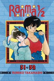 (USE APR247830) RANMA 1/2 2IN1 TP VOL 16