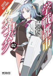 ASTERISK WAR GN VOL 02