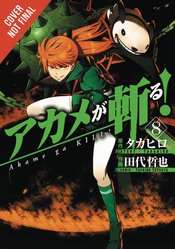 AKAME GA KILL GN VOL 08