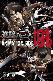 ATTACK ON TITAN ANIME GUIDE SC (RES)