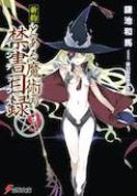 CERTAIN MAGICAL INDEX LIGHT NOVEL SC VOL 09