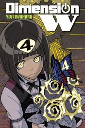 DIMENSION W GN VOL 04