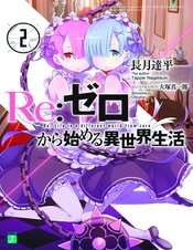RE ZERO SLIAW LIGHT NOVEL SC VOL 02 STARTING LIFE IN ANOTHER