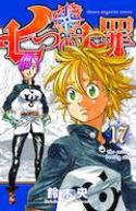 SEVEN DEADLY SINS GN VOL 17