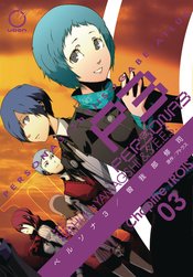 PERSONA 3 GN VOL 03