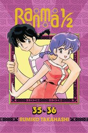 (USE APR248014) RANMA 1/2 2IN1 TP VOL 18