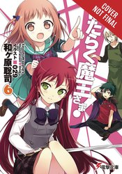 DEVIL IS PART TIMER LIGHT NOVEL VOL 06