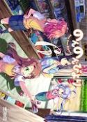 NON NON BIYORI GN VOL 06