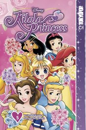 DISNEY MANGA KILALA PRINCESS GN VOL 05 (OF 5)