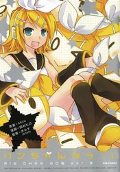 (USE AUG238328) HATSUNE MIKU RIN-CHAN NOW TP VOL 01 (OCT1600