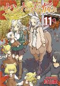 A CENTAURS LIFE GN VOL 11 (MR)