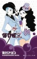 PRINCESS JELLYFISH GN VOL 04