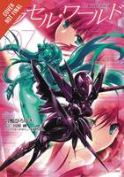 ACCEL WORLD GN VOL 07