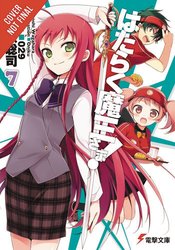 DEVIL IS PART TIMER LIGHT NOVEL VOL 07