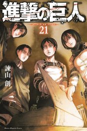 ATTACK ON TITAN GN VOL 21